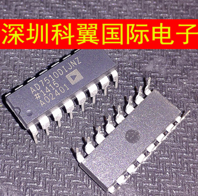AD7510DIJNZ AD7510DIJN AD7510DIKN 受保护的模拟开关