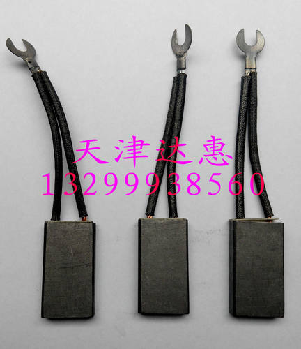 厂家直销 价格优惠 配套产品齐全 碳刷(上海摩根碳刷 上海南洋碳刷 哈碳碳刷) 刷架 恒压簧 刷秆，集电环等。电机风叶  端盖 石墨制品一应俱全，欢迎选购！加工定做异型碳刷 滑环 。