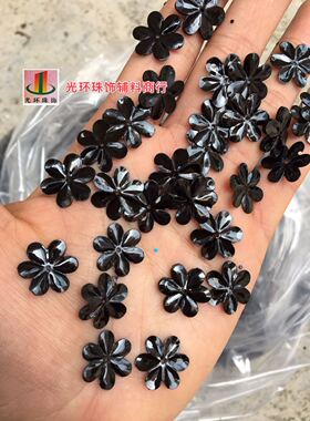15mm黑色六瓣梅花亮片 黑色花形亮片 DIY亮片 梅花手缝亮片
