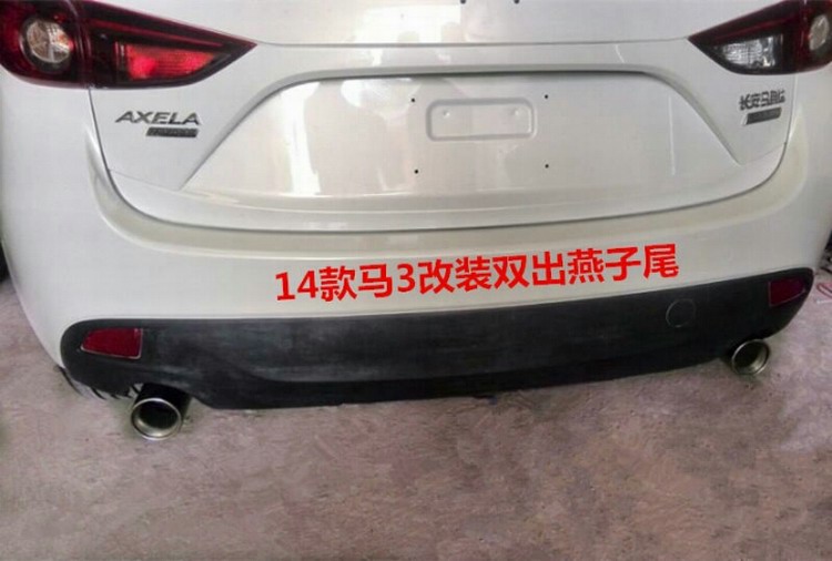 适用于马自达昂科塞拉汽车改装件排气尾段四出尾嘴排气管双出尾喉