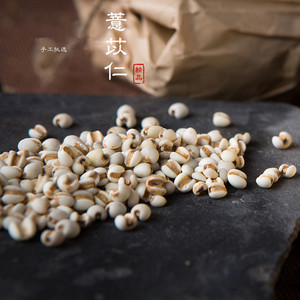 汇群堂 薏苡仁250g/袋 煲汤薏米仁薏米袋装去湿除风清热排脓