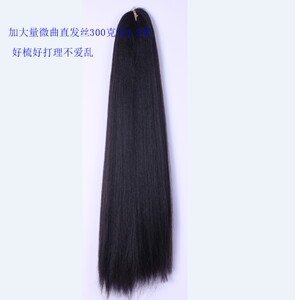 影楼假发批发造型发丝影视假发古装造型发丝微曲直发丝加大量发丝