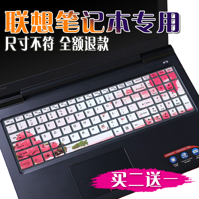 15.6´çÁªÏëG510¼üÅÌĤ Y50 G50-70/80 Z50 Z510 Y510P Y580 G500