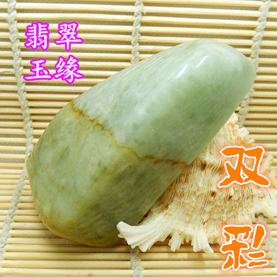 冰糯老坑种水黄翡翠双彩色手把玩抛光明料 玉原石A货厚桩牌子毛料