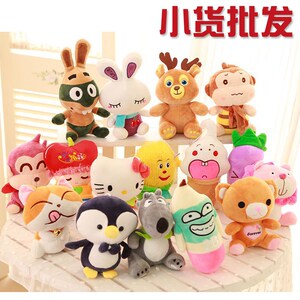 婚庆结婚抛洒儿童礼物小货公仔公司活动礼品游戏机抓机娃娃小熊狗