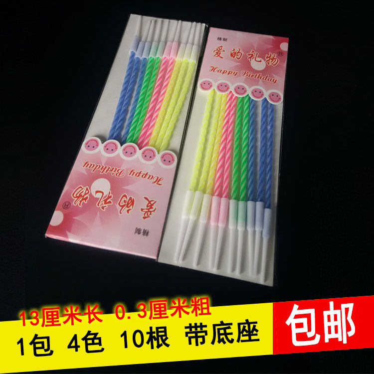 Bougie - Ref 2489558 Image 1