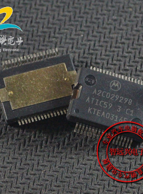 A2C029298 ATIC59 3 C1 适用宝马E60 N52 MSV80 BSD总线通讯故障