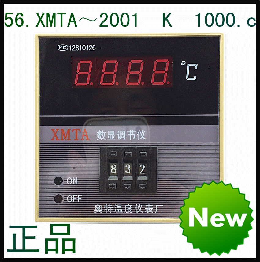 厂家直销/高精度数显温控表/温控仪。XMTA～2001    K     1000.c