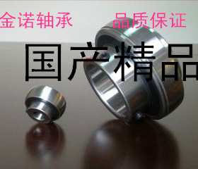 国产外球面轴承UC201 202 203 204 205 206 207 208-UC218