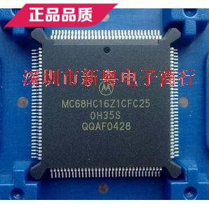 MC68HC16Z1CFC25 正品现货 正规卖家 准确报价 快速发货