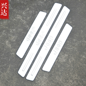 2011-14款吉普JEEP自由客专用不锈钢迎宾踏板 自由客外置门槛条