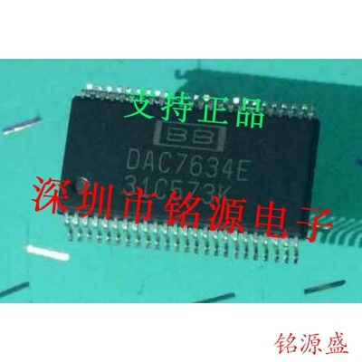 全新原装 DAC7634E/1K DAC7634EB DAC7634E DAC7634 SSOP48 芯片