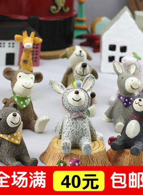 创意zakka杂货 树脂摆件工艺品 仰望天空小动物 家居拍摄道具