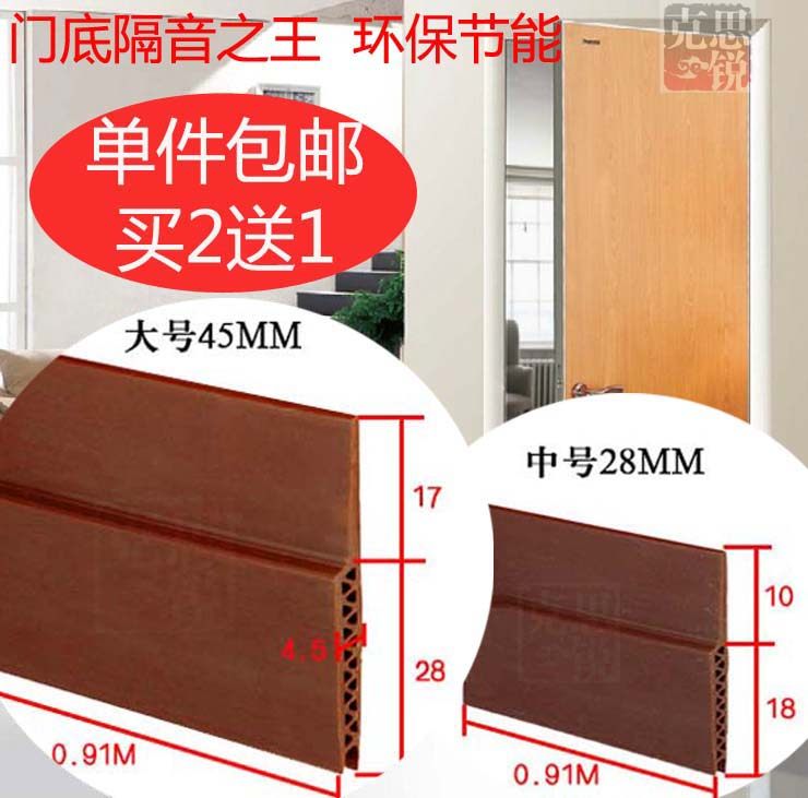 门底密封条降噪隔音条 防虫门扫门刷卧室木房门缝隙挡风条自粘型