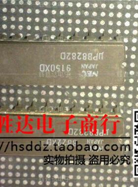 UPB8282D进口现货，集成电路IC 批量供应