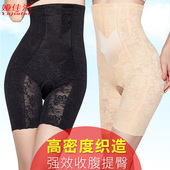 重压强压开档高腰收腹塑身裤 女吸脂塑形束腰提臀美体收胯束缚瘦腿