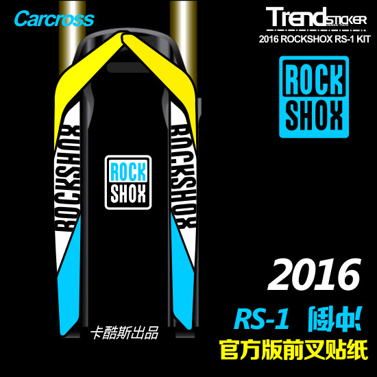 Sticker pour vélos - Ref 2279673 Image 1