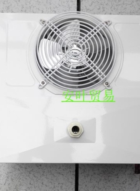 小型冷库展示柜/雪柜冰箱翅片式冷风机风冷蒸发器DE2.5/5.0/de7.5