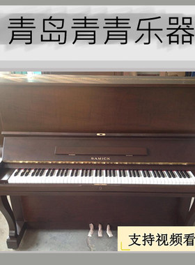 {青岛青青乐器}韩国原装进口二手三益钢琴wg9c 只要5800元