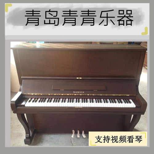 {青岛青青乐器}韩国原装进口二手三益钢琴wg9c 只要5800元