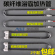 远红外线碳纤维浴霸集成吊顶取暖器石英电加热管防水防爆U型 包邮