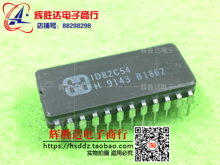 ID82C54进口现货，集成电路IC 批量供应