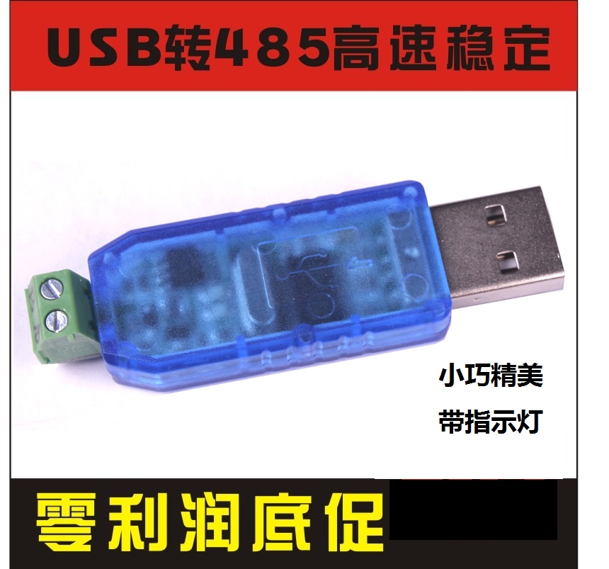 Hub USB - Ref 366176 Image 1
