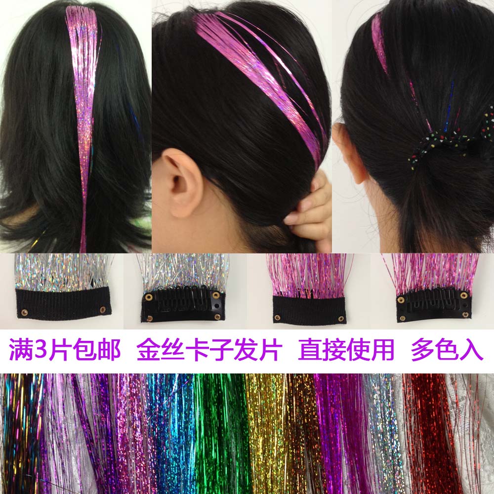 Extension cheveux - Ref 216922 Image 1