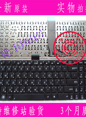 华硕 Asus X502 F502 F502C F502CA X502CA仓颉 繁体 CH TW 键盘