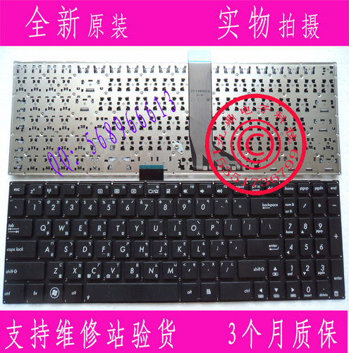 华硕 Asus X502 F502 F502C F502CA X502CA仓颉 繁体 CH TW 键盘