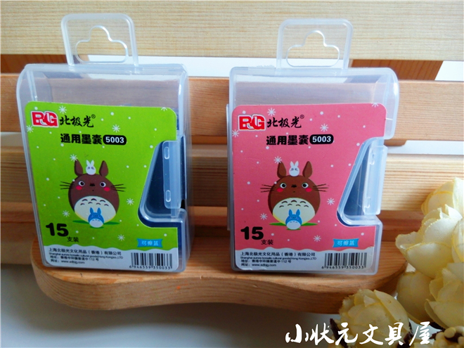 北极光5003墨囊 钢笔墨囊 通用型墨囊 可替换墨水 可擦蓝 满包邮