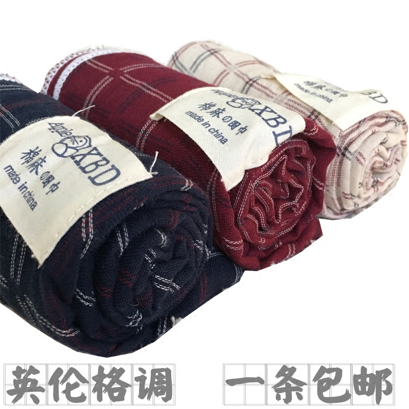 Foulard enfant - Ref 2137768 Image 1