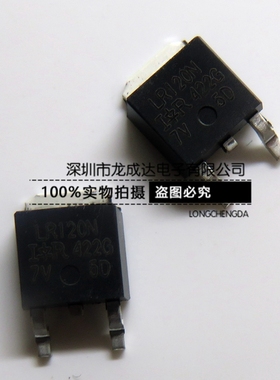 IRLR120NTR  LR120N TO252贴片 场效应管 100V 10A 全新原装