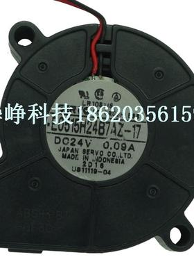 原装S ERVO 5015 DC24v 0.09a E0515H24B7AZ-17 5cm涡轮风扇HZDO