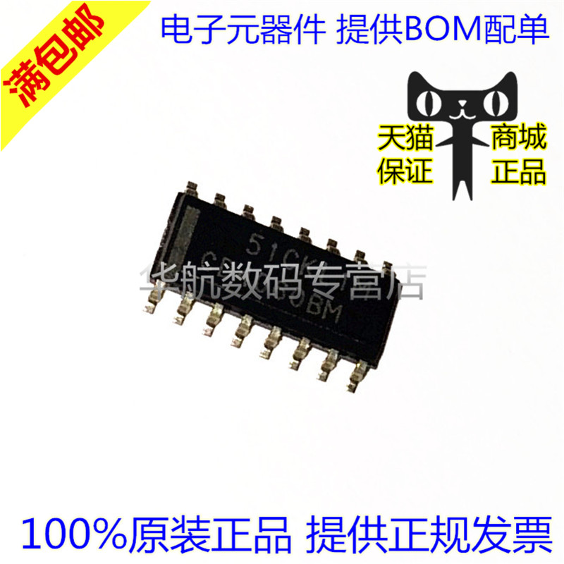 CD4060BM96 CD4060BM CD4060 SOIC16全新进口 BOM配单-封面