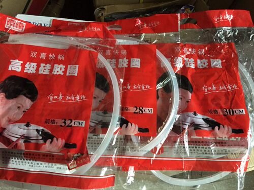 两个包邮双喜高压锅密封圈 压力锅皮圈18CM20 22 24 26 28 30 32 - 封面