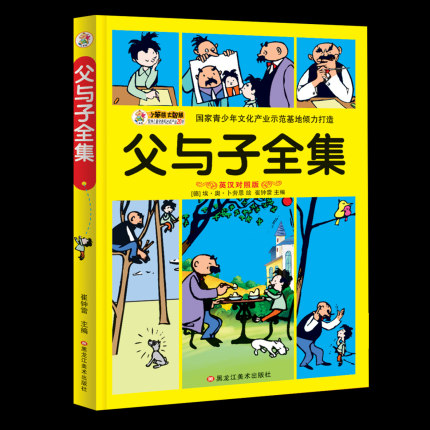 7月18日买手党每日白菜精选:苏泊尔菜刀29元 意大利按压式牙膏8元 买手党-买手聚集的地方