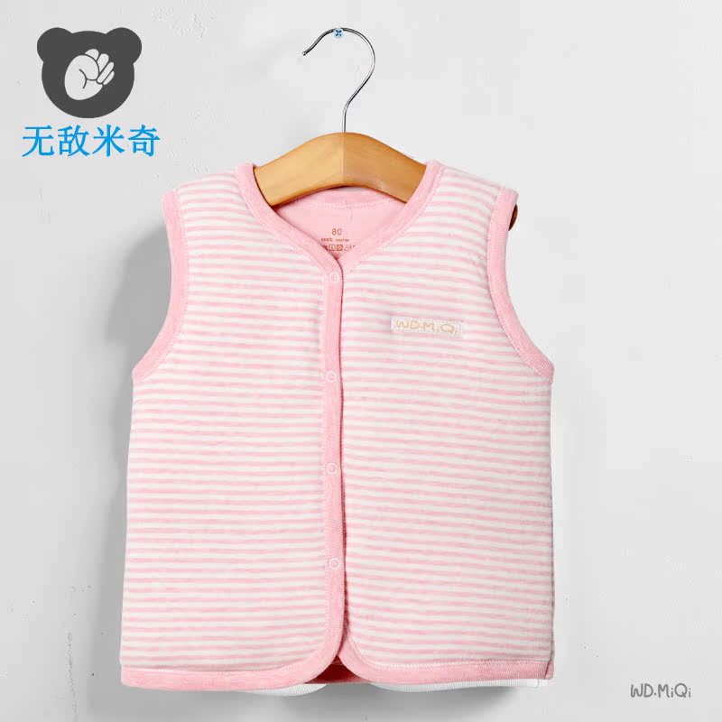 Gilet enfant en coton - Ref 2069173 Image 1