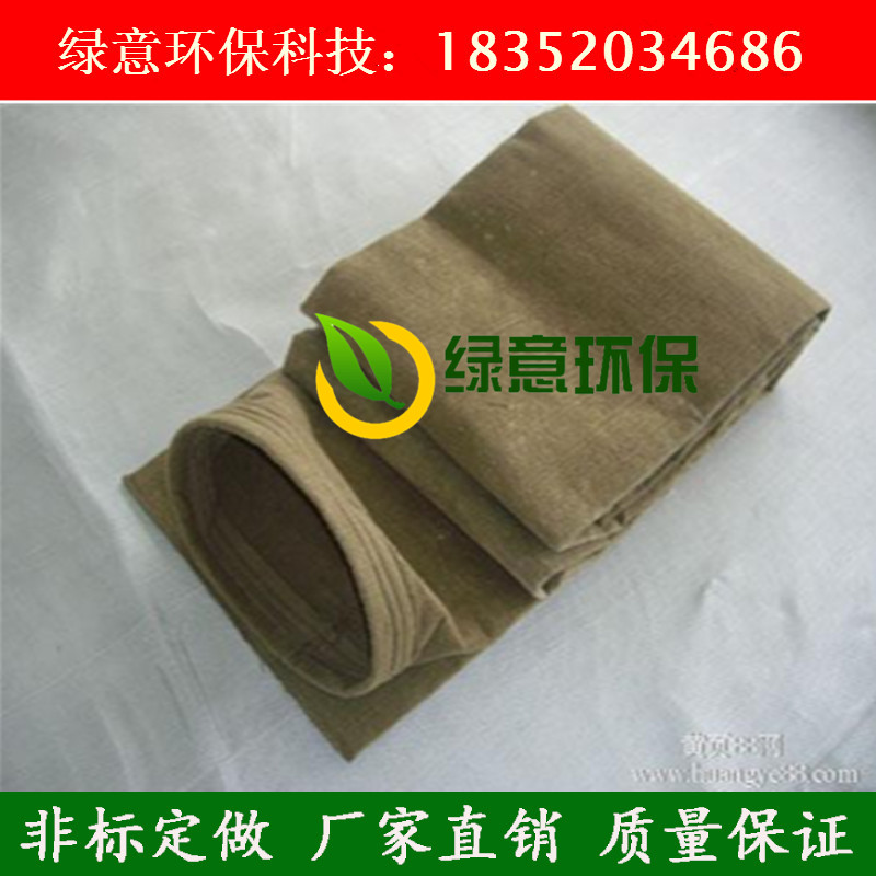 玄武岩针刺毡规格除尘布袋定制
