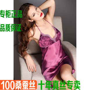 性感妩媚天然100％桑蚕丝睡衣系带蕾丝真丝吊带睡裙情趣 紫红