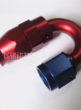 180度AN6铁氟龙油管快速接头Teflon Hose Use Swivel Fitting