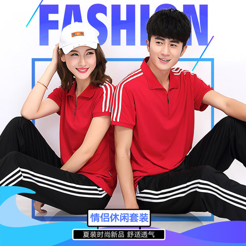 奥米达运动服经典三条健身操出场