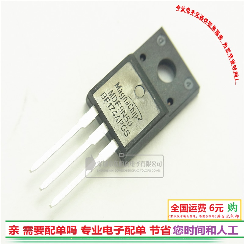 专营电子零件 电子产品配单 批量更优惠!