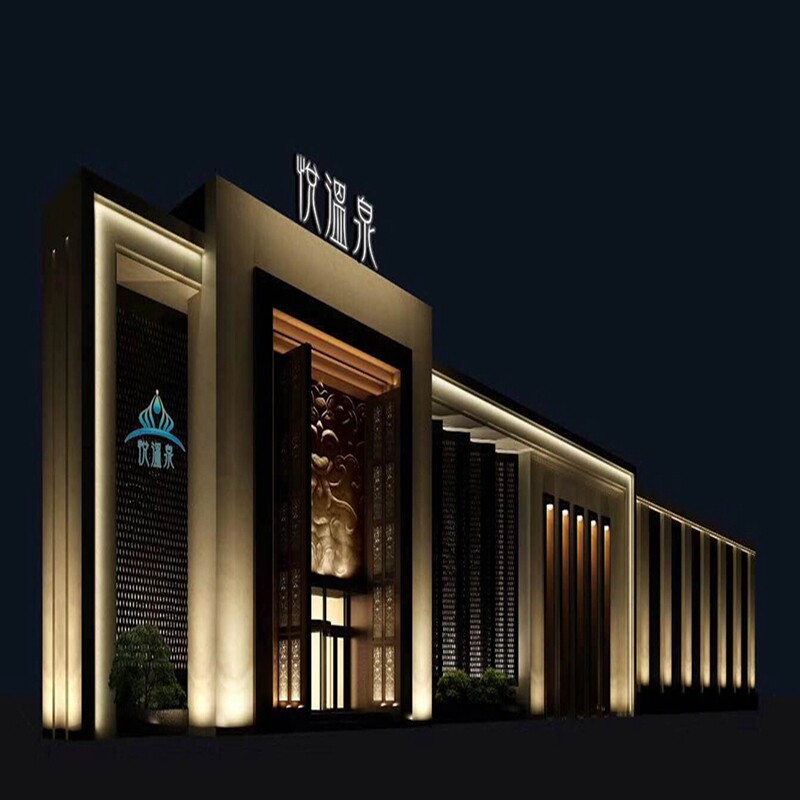 [水云间61悦假日酒店温泉-大门票 热清水]盘锦