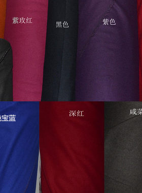 特价销售毛呢面料制服布料