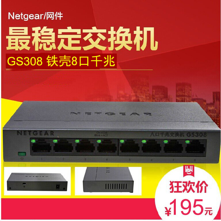 来晒晒我的家庭千兆网络布置