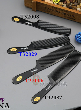 丽娜电木梳LINA理发梳子男发裁剪超薄平头梳专业剪发梳发廊美发专