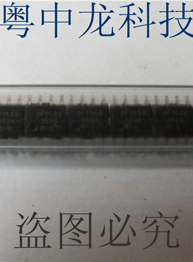 LM3526M-L SOP8 可直拍