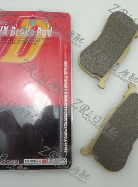 正三轮 FLHTCUTG Trike Tri Glide Ultra 14年 后刹车皮/付