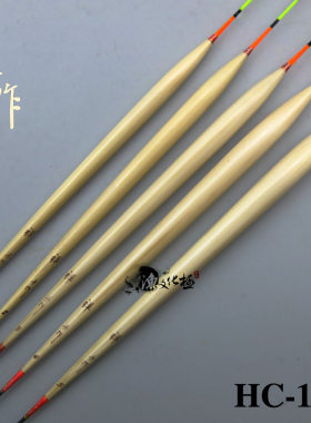 禅手作hc108垂钓包邮芦苇浮漂